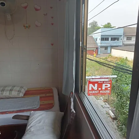 Np Guesthouse Trat Exterior photo