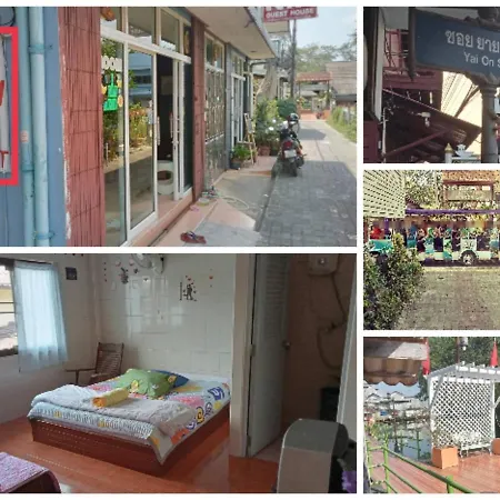 Np Guesthouse Trat Exterior photo